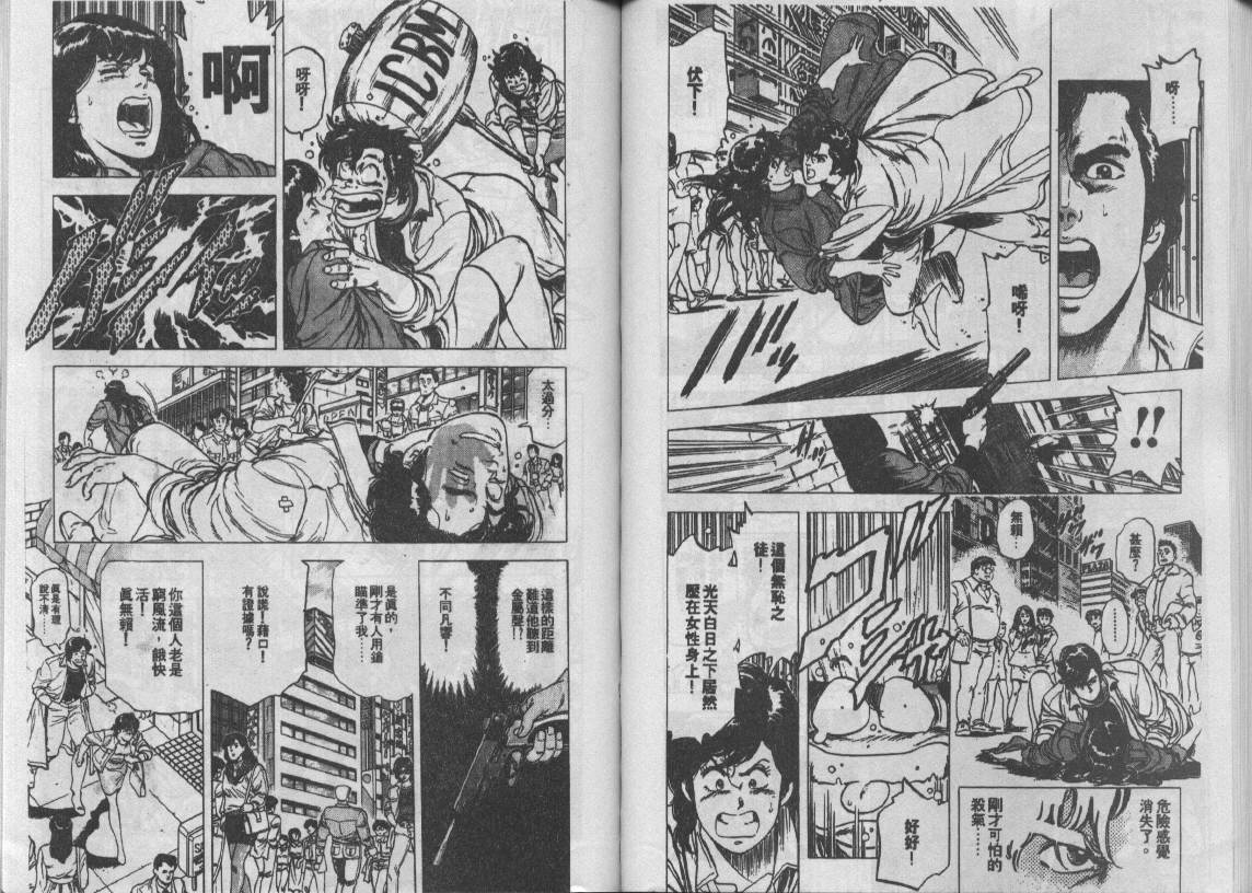 第18卷57