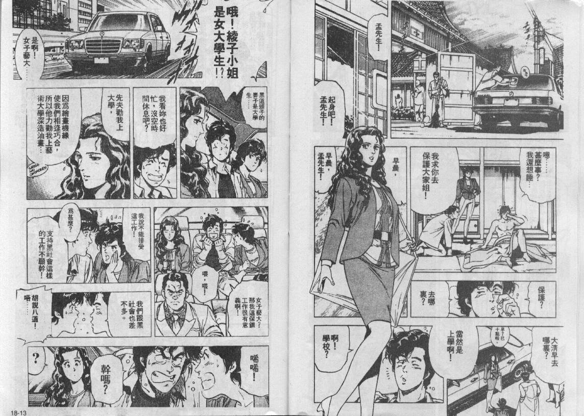 第18卷6