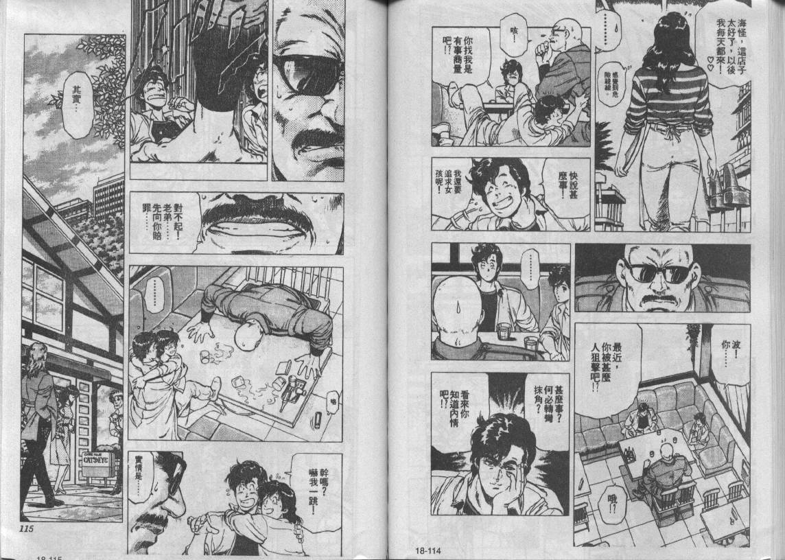 第18卷61