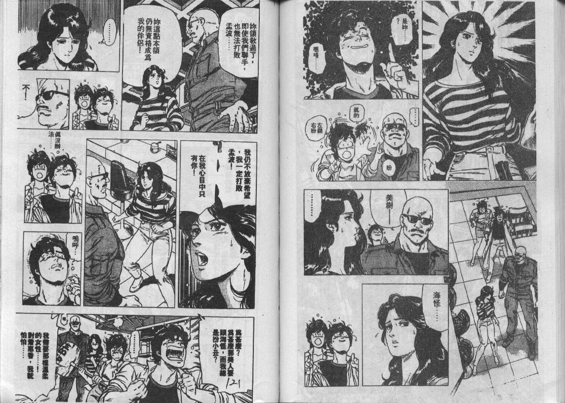 第18卷62