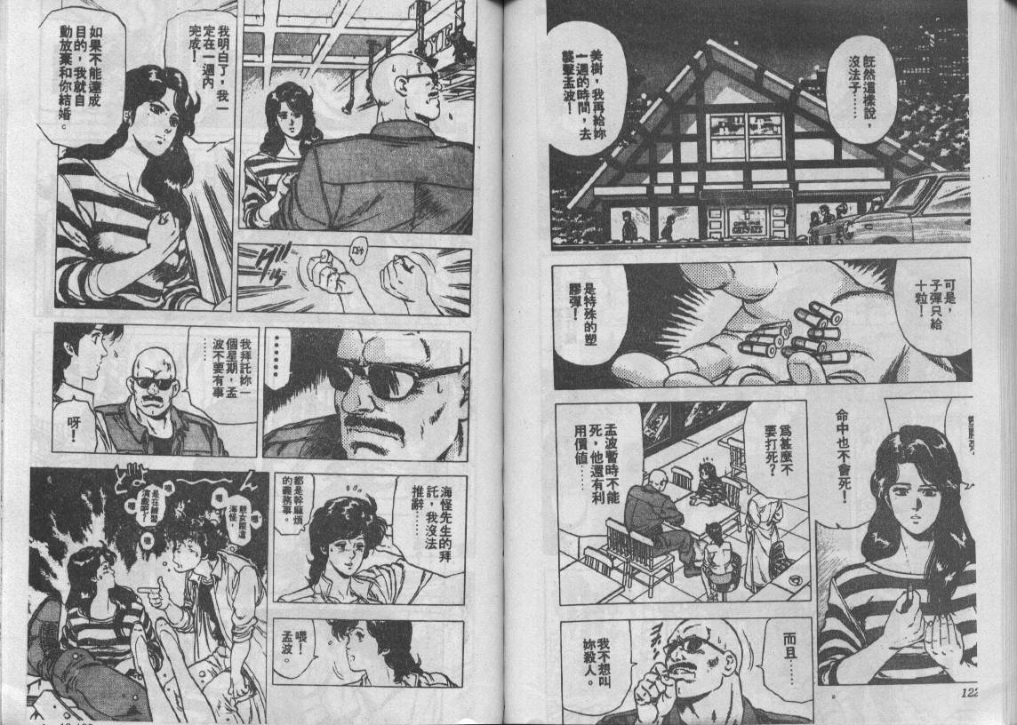 第18卷63