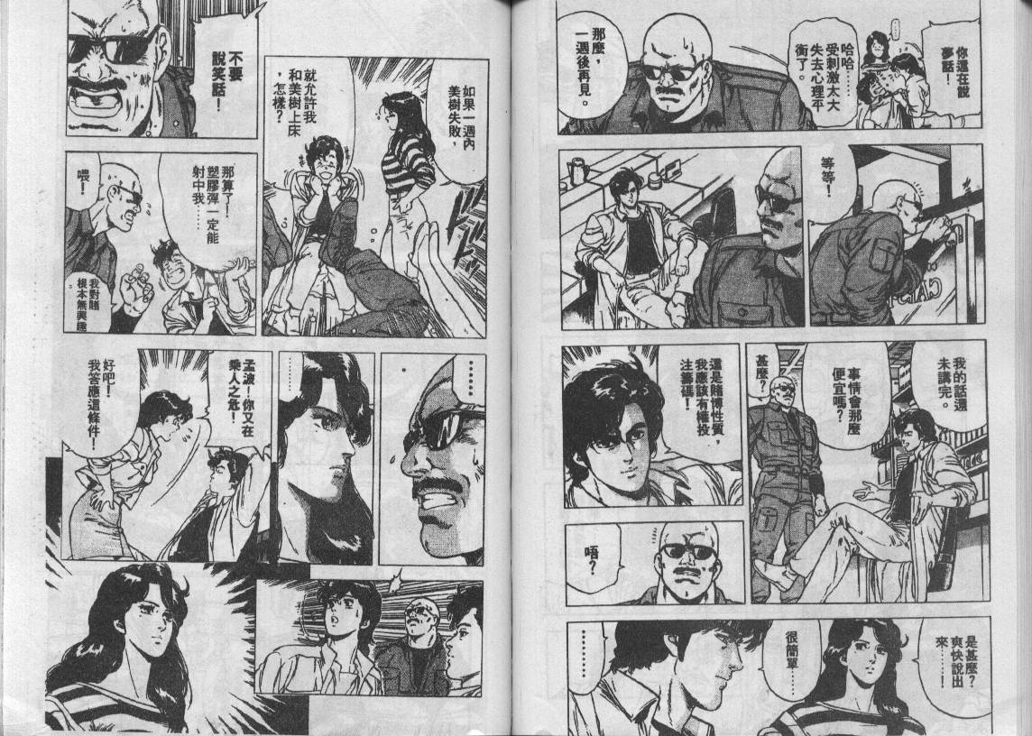 第18卷64