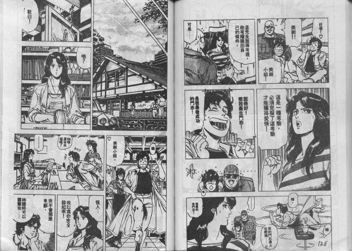 第18卷65