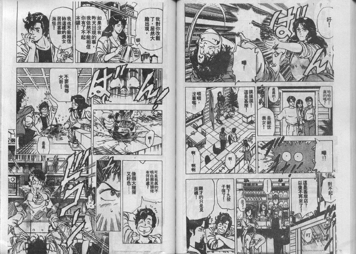 第18卷66