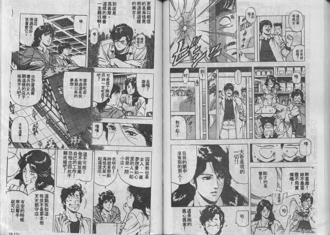 第18卷67