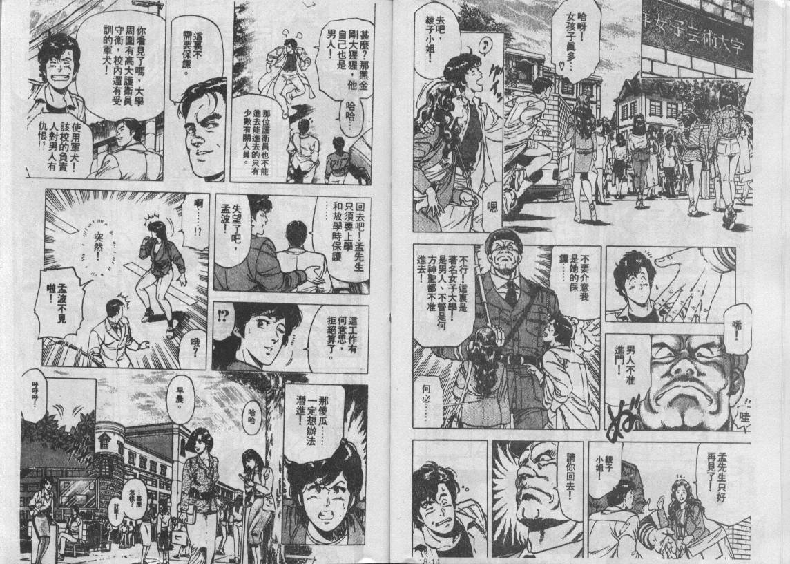 第18卷7