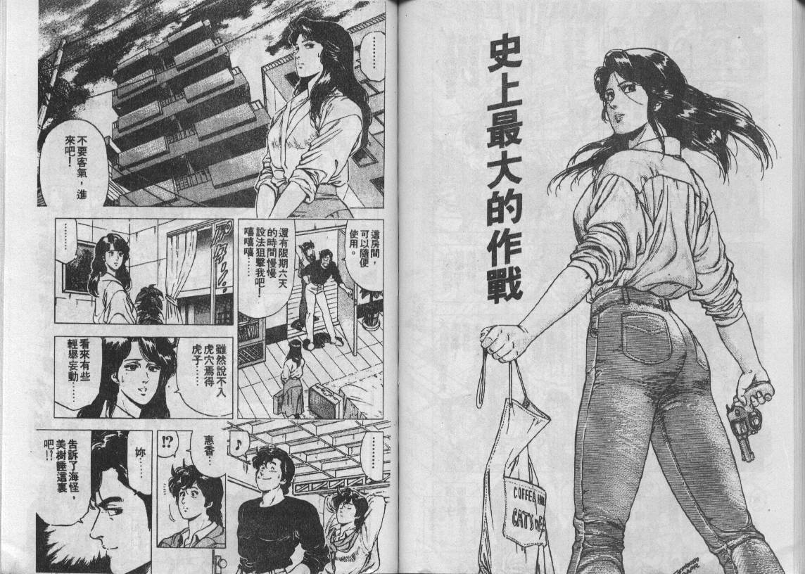 第18卷72