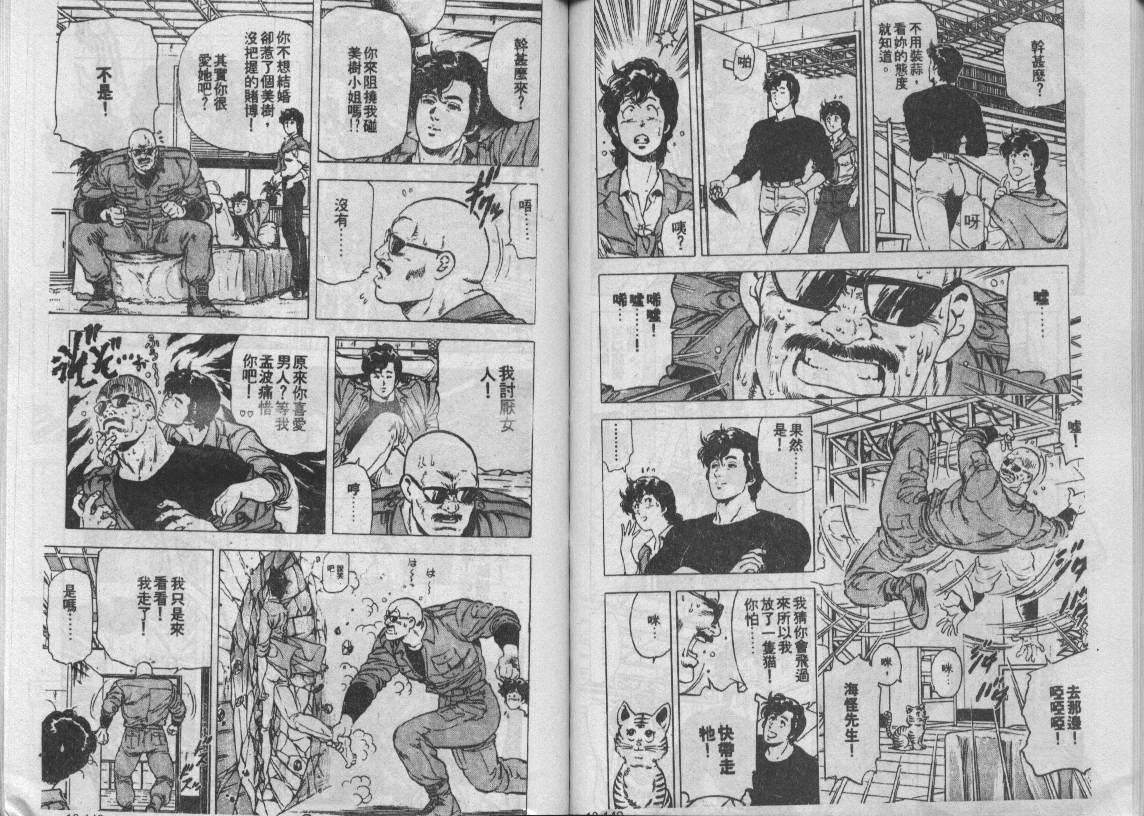 第18卷73