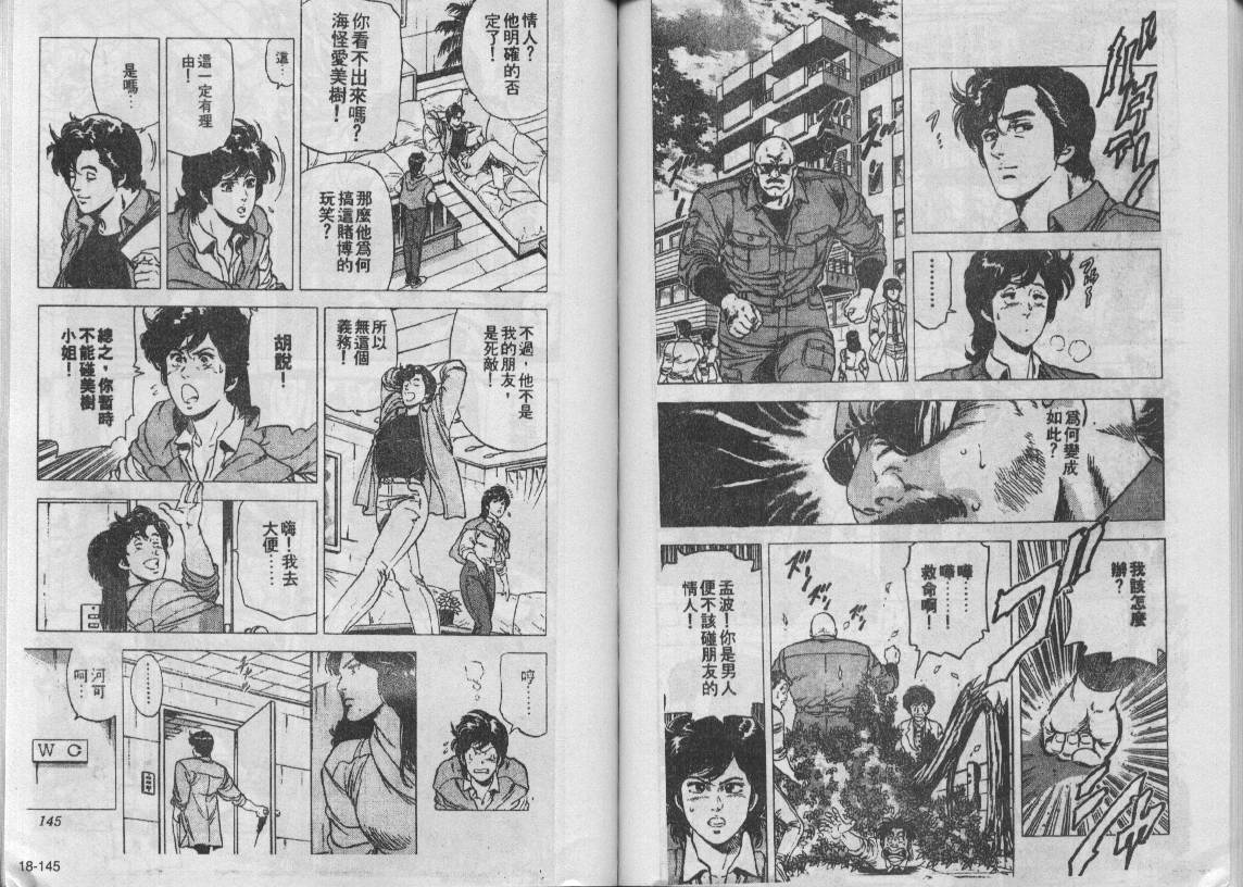 第18卷74
