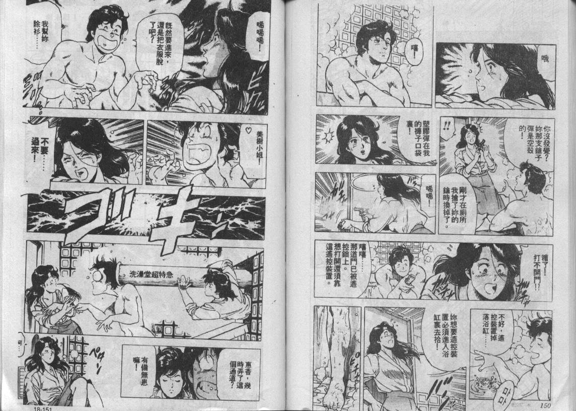 第18卷77