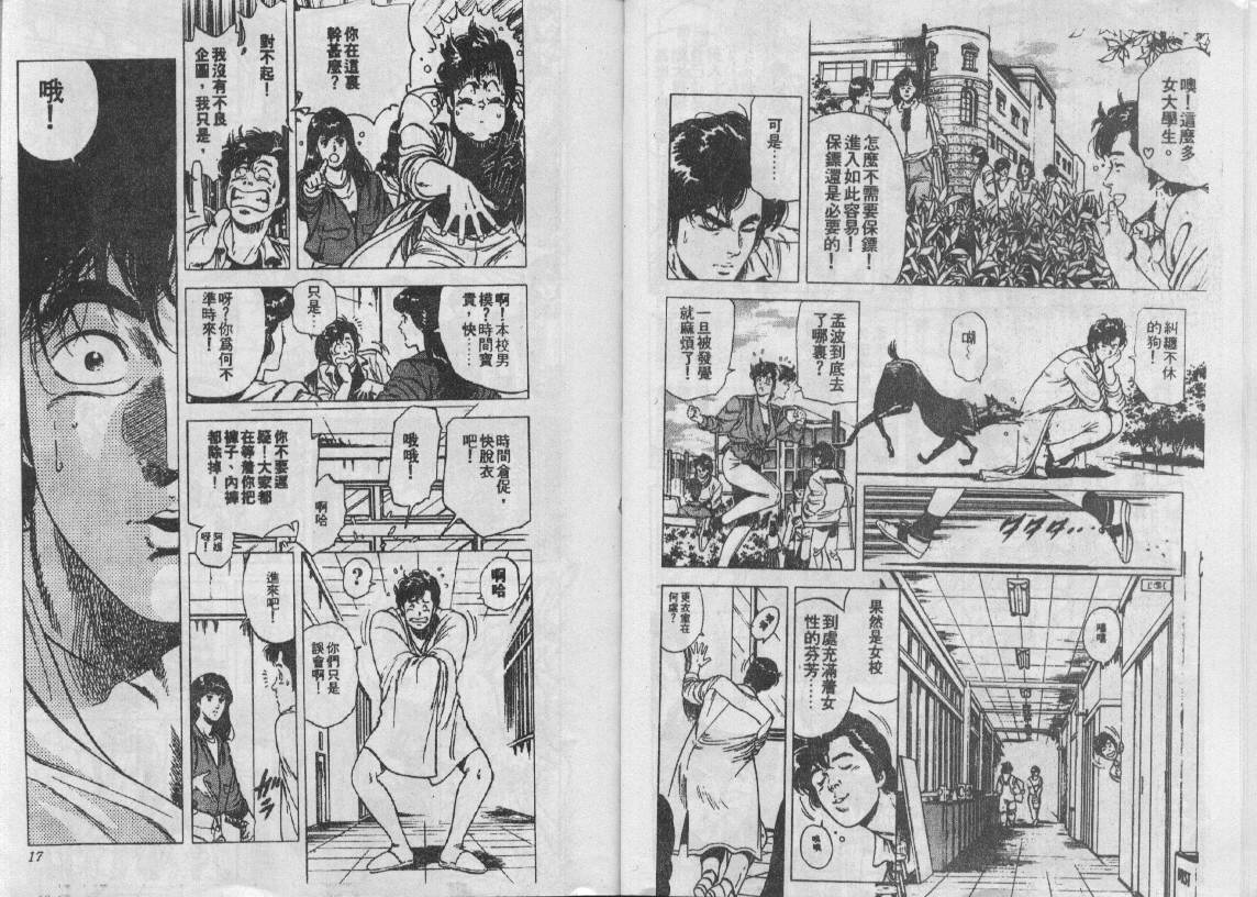 第18卷8