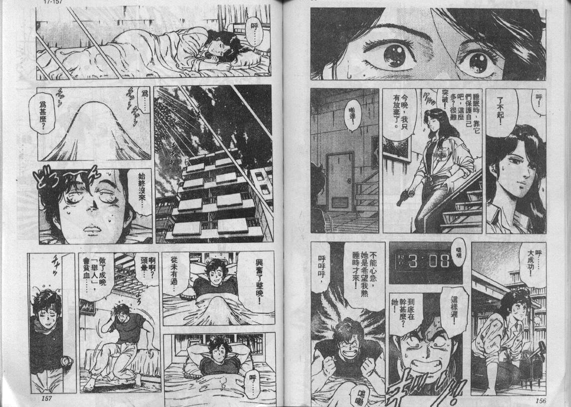 第18卷80