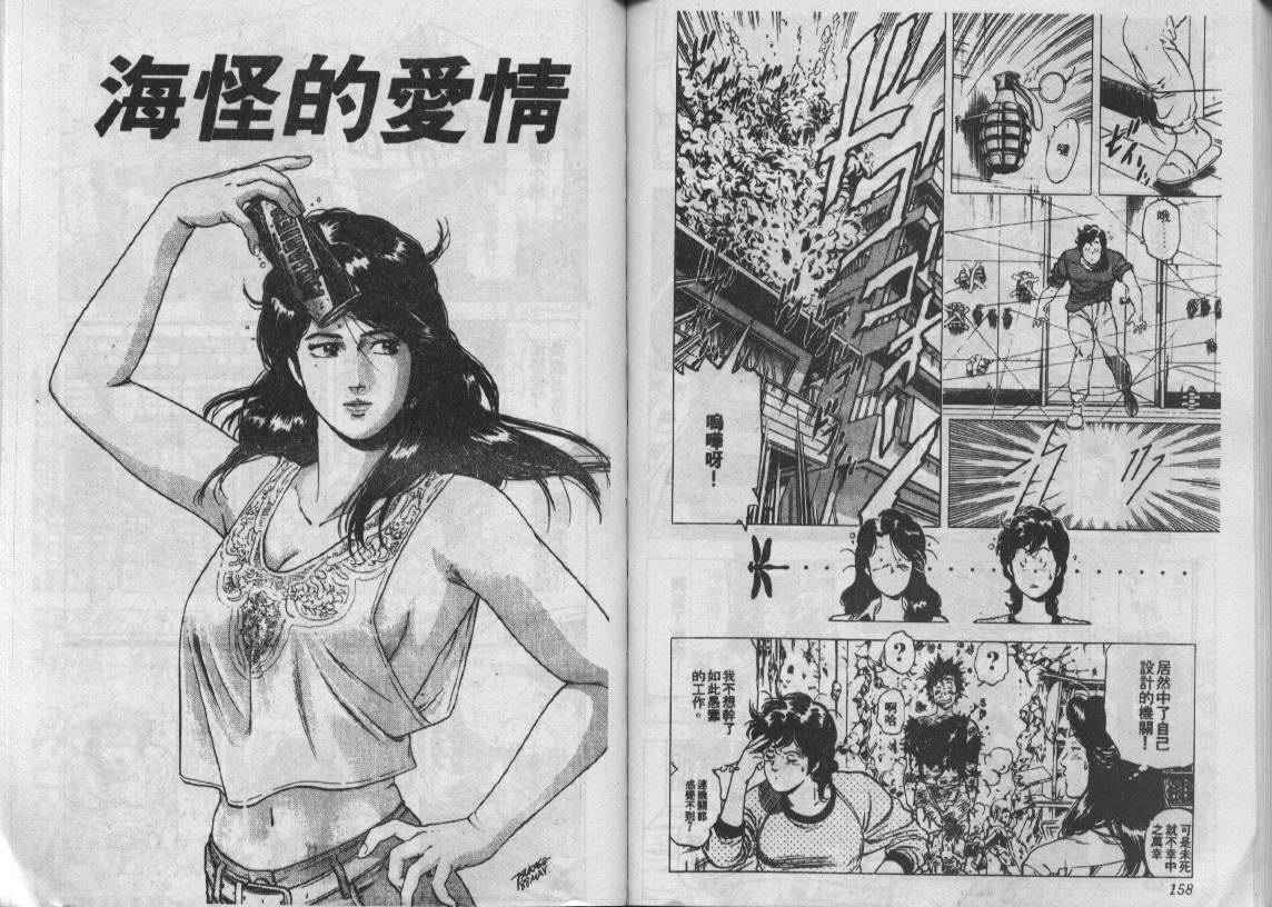 第18卷81