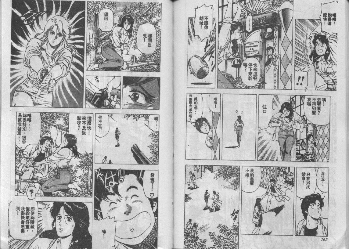 第18卷83
