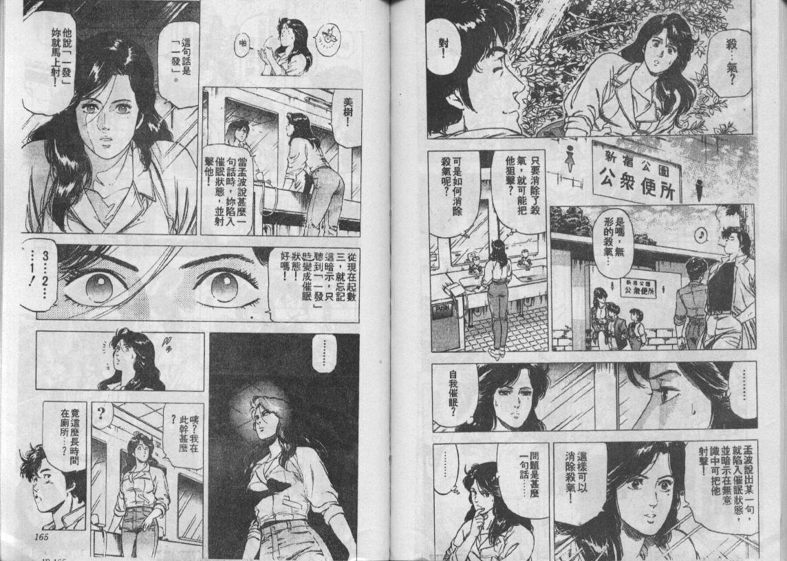 第18卷84