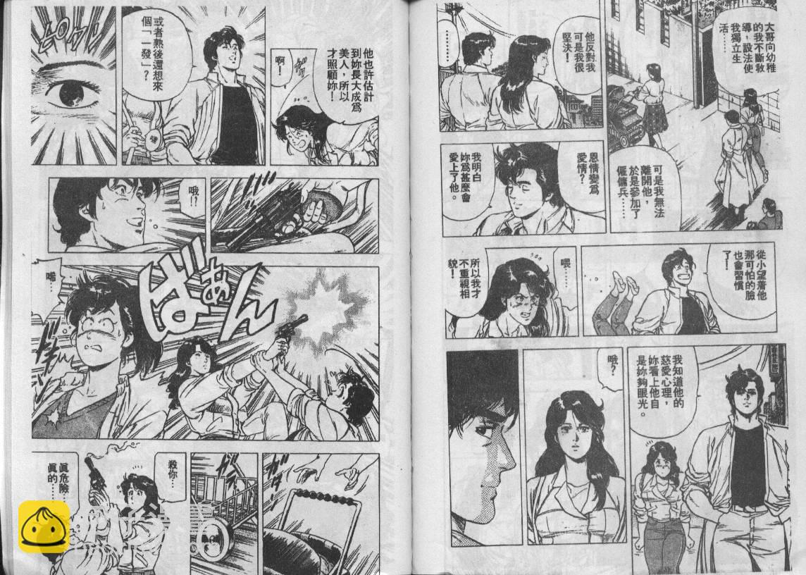 第18卷86