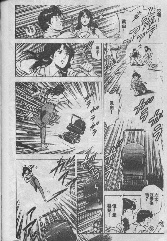 第18卷87