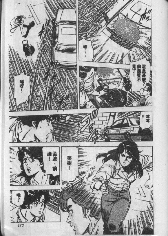 第18卷89