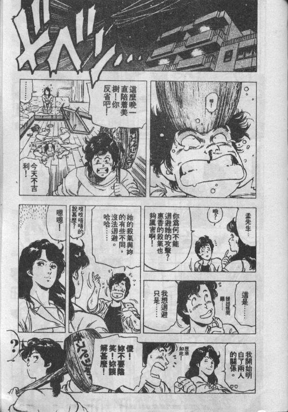 第18卷92