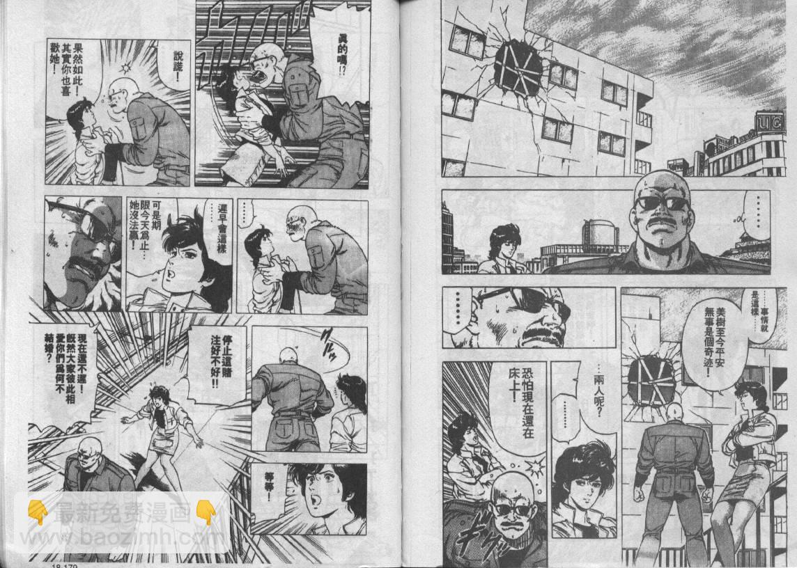 第18卷93