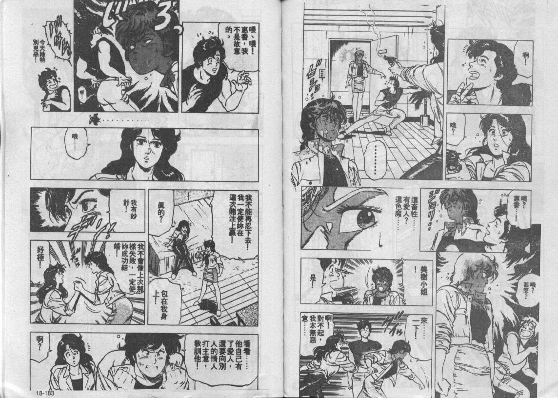 第18卷95