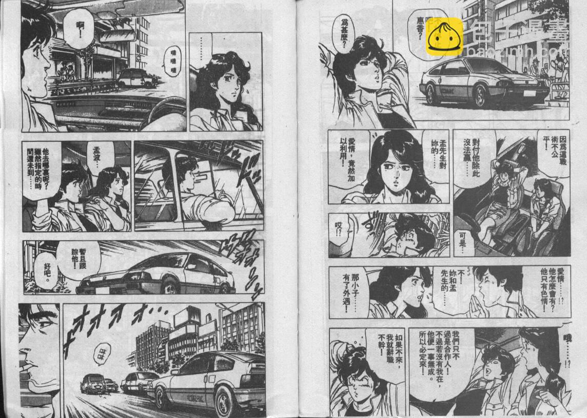 第18卷97