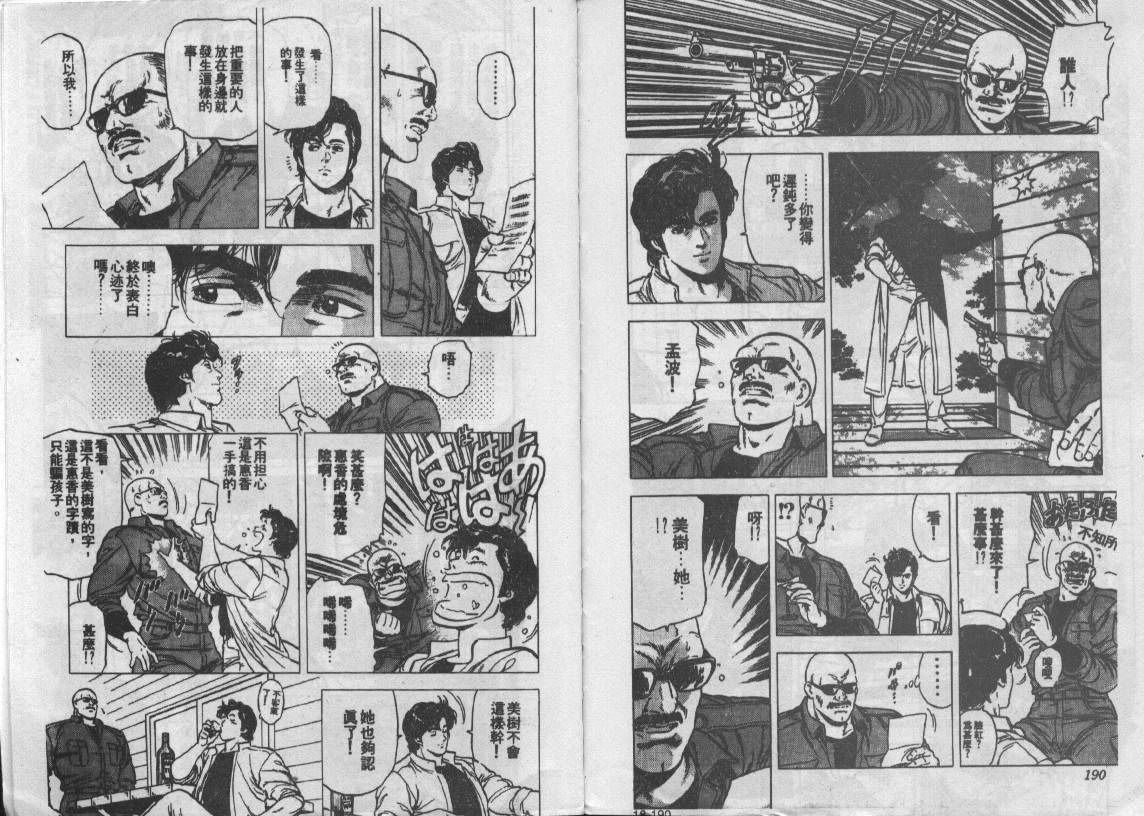 第18卷99