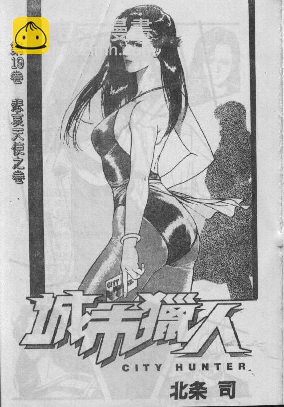 第19卷1
