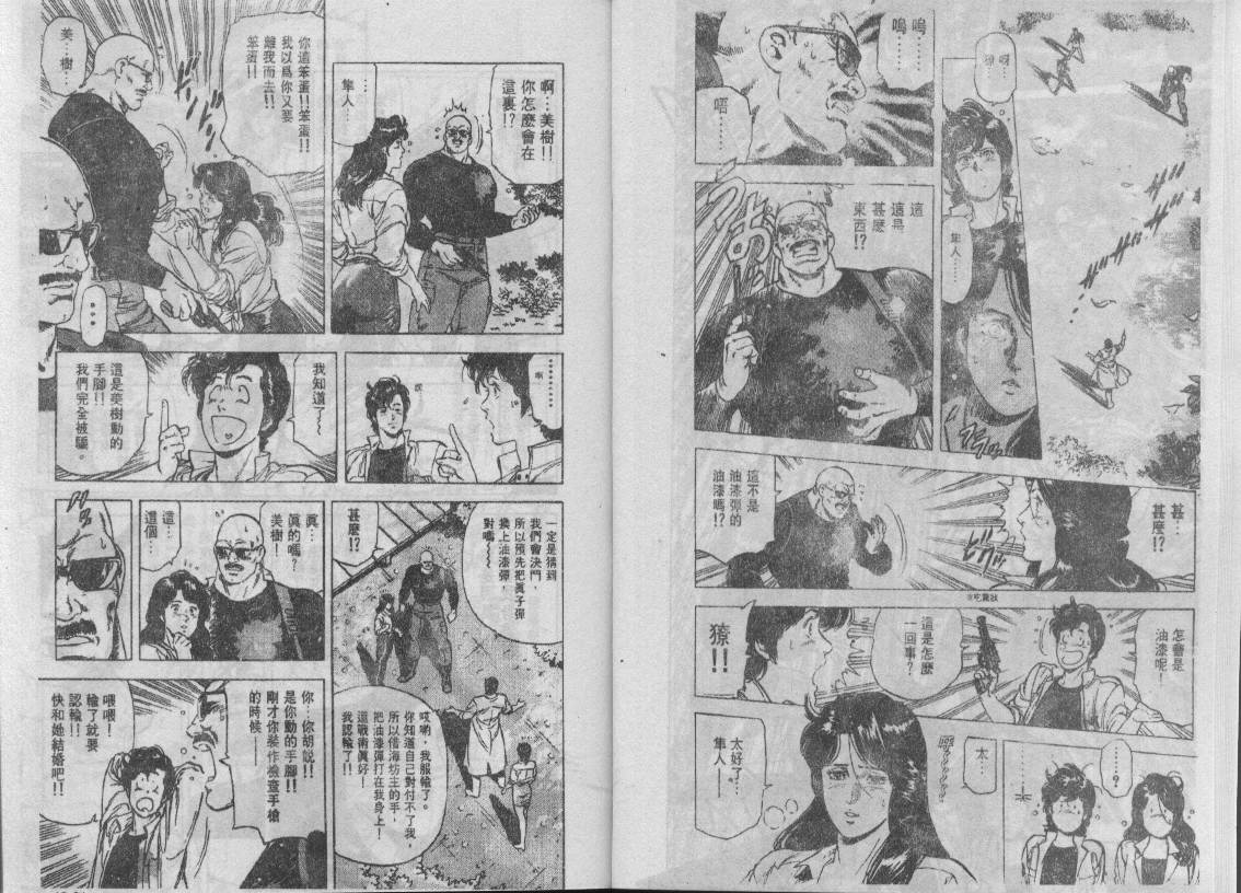 第19卷10