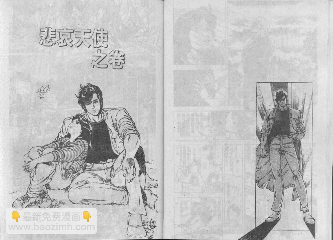 第19卷13