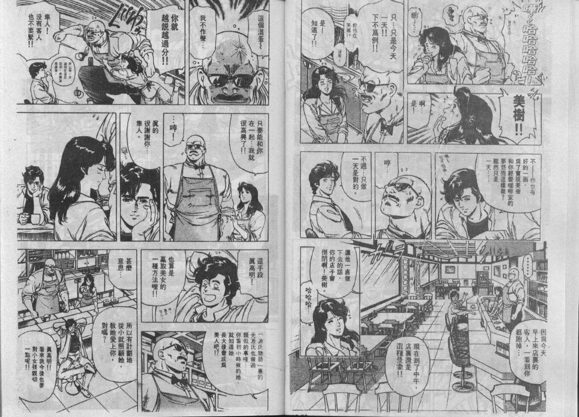 第19卷15