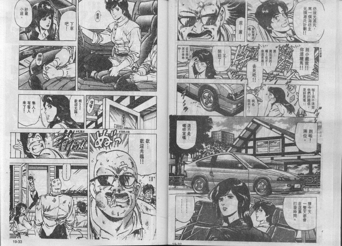 第19卷16
