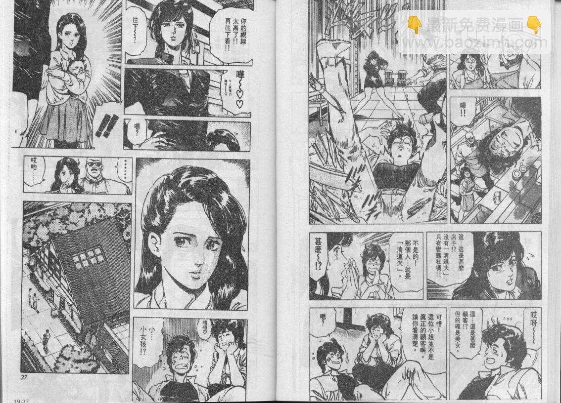 第19卷18