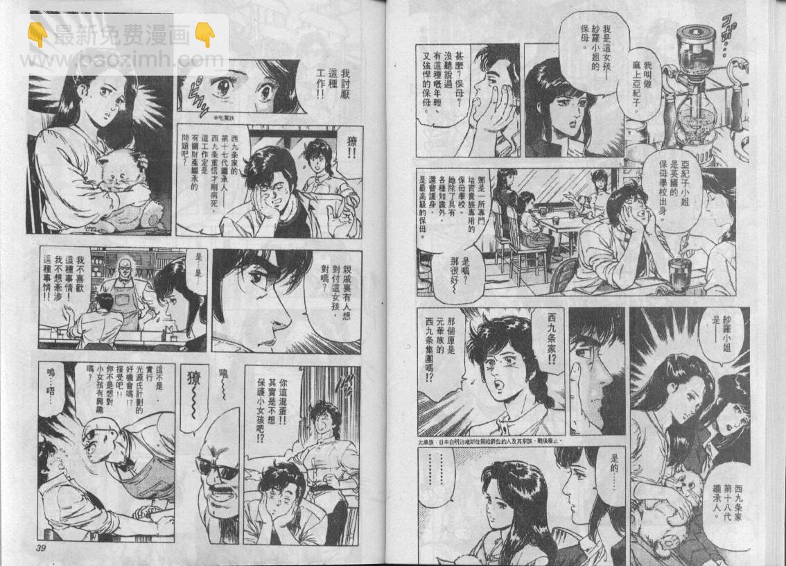 第19卷19