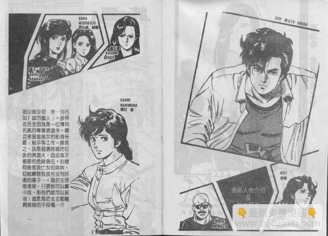 第19卷2