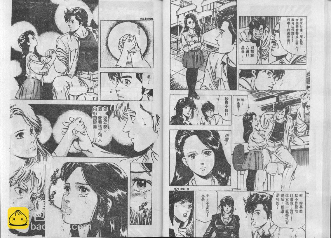 第19卷20