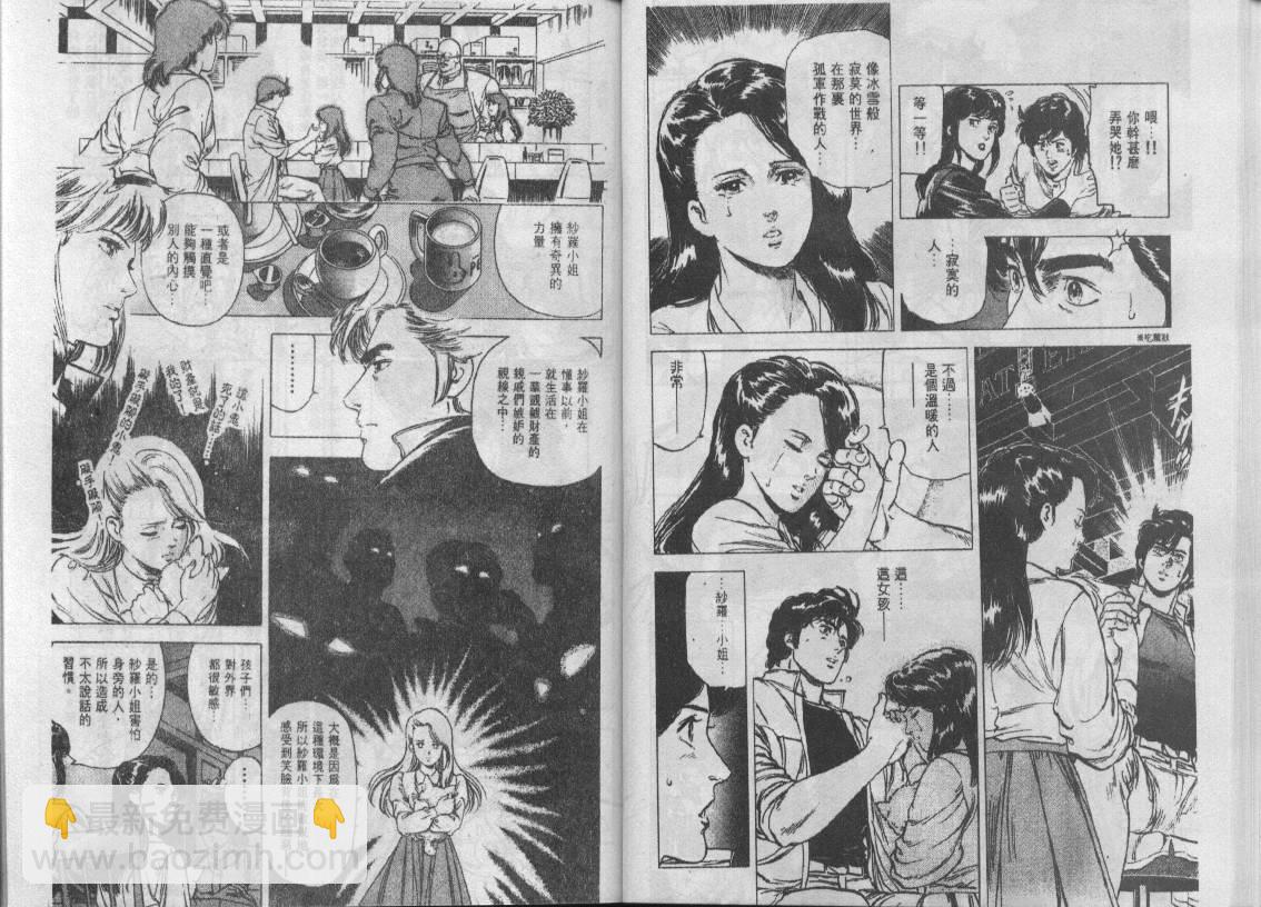 第19卷21