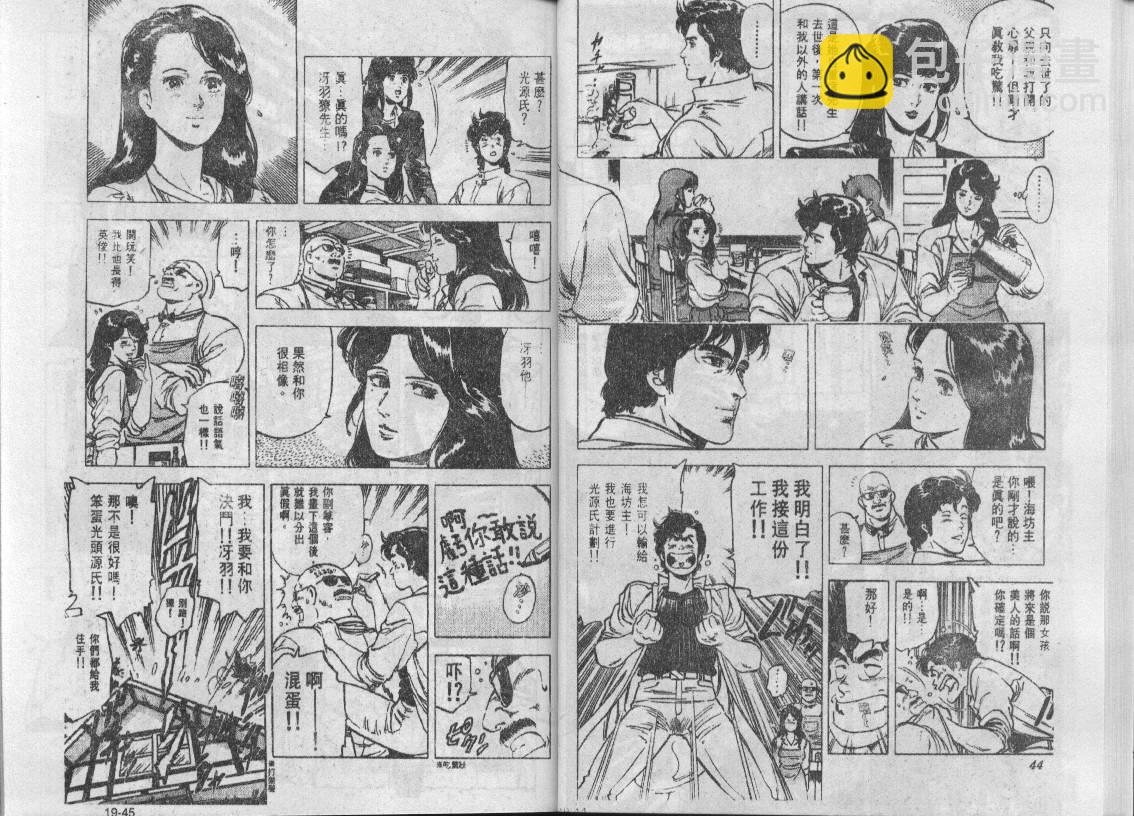 第19卷22