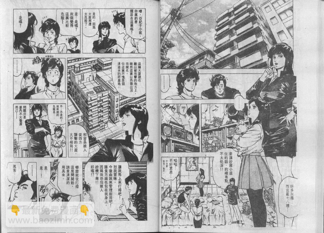 第19卷23