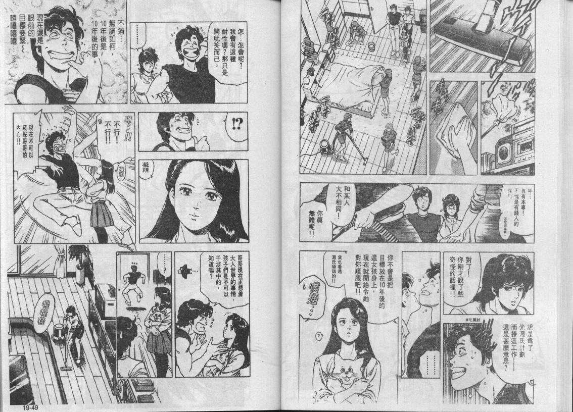 第19卷24