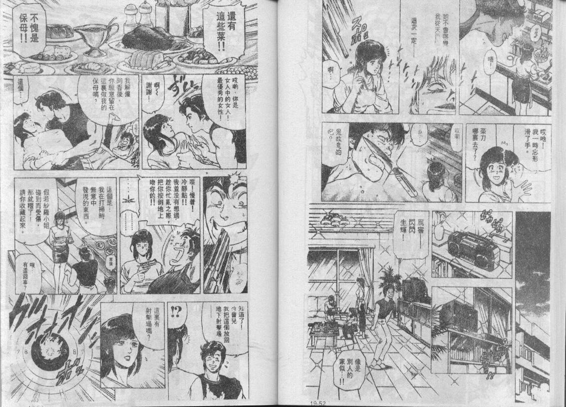 第19卷26