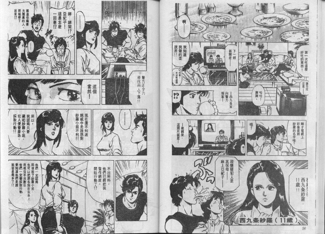 第19卷28