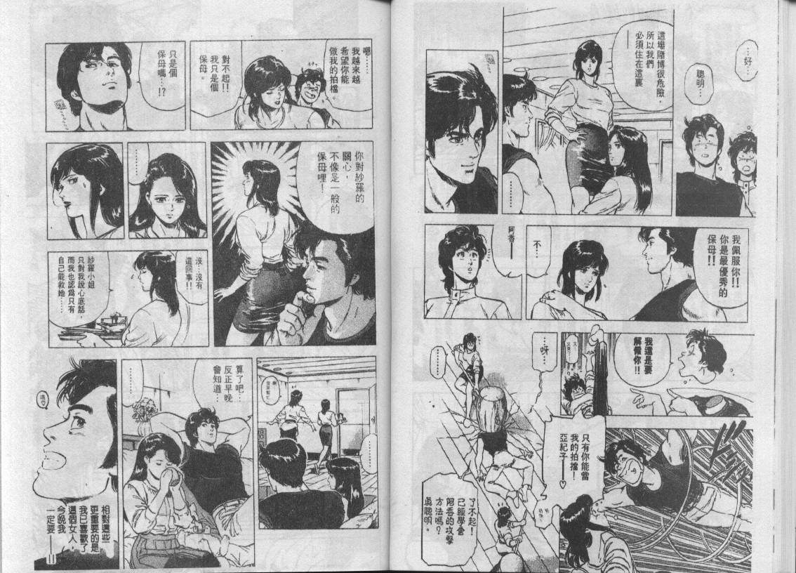第19卷29