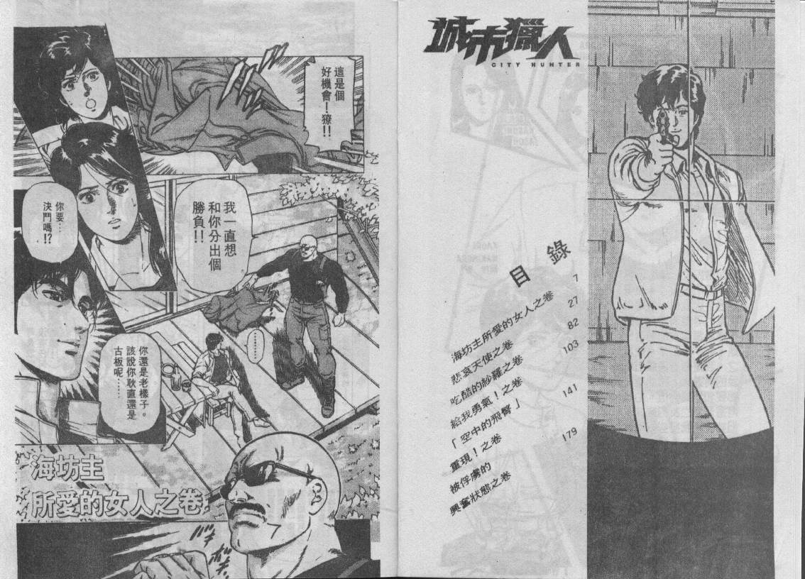 第19卷3