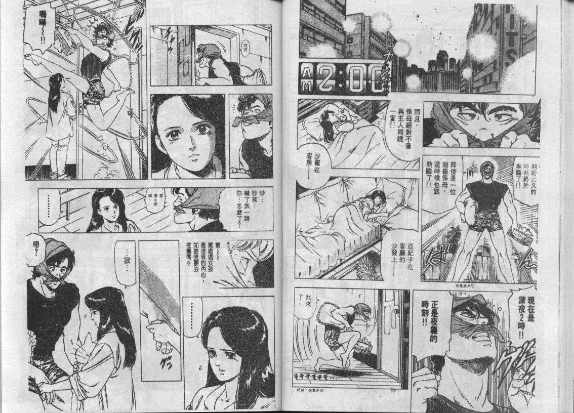 第19卷30