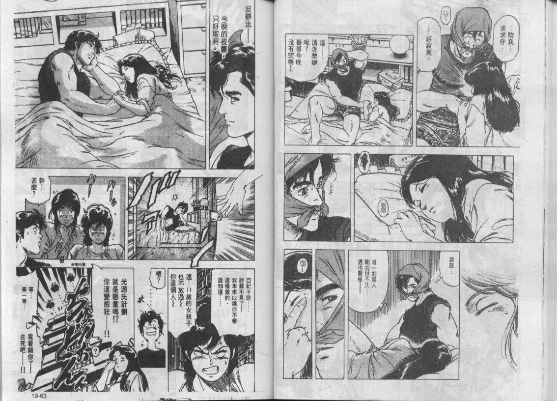 第19卷31