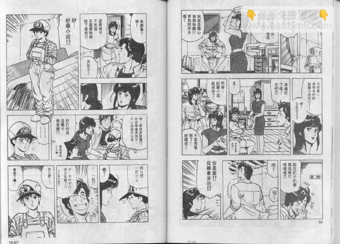 第19卷33