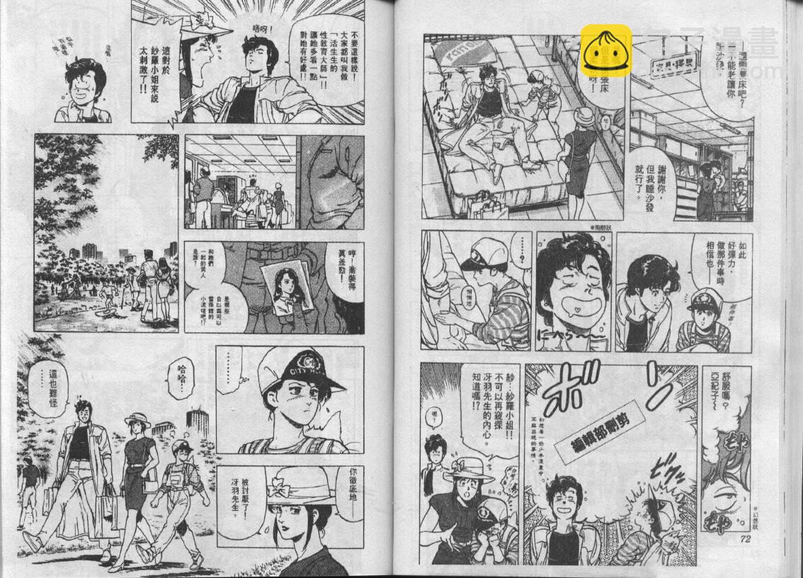 第19卷35
