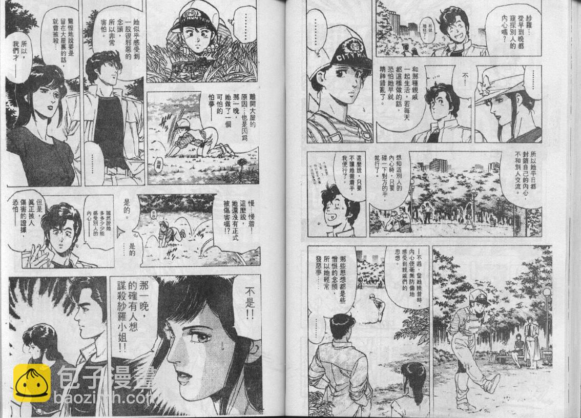 第19卷36