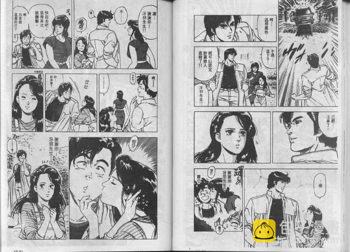 第19卷39